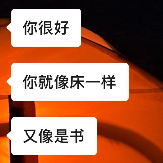 芭乐公主 tweet media