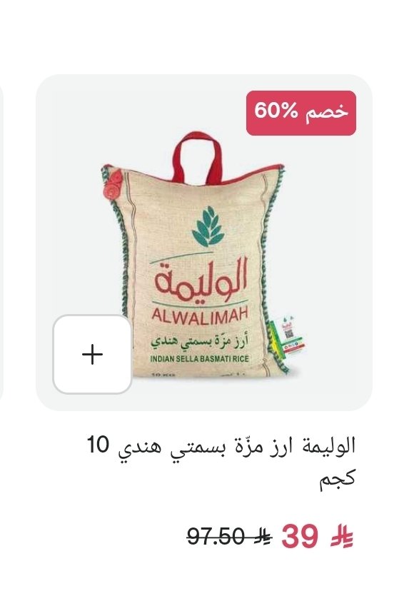 خبير العروض tweet media