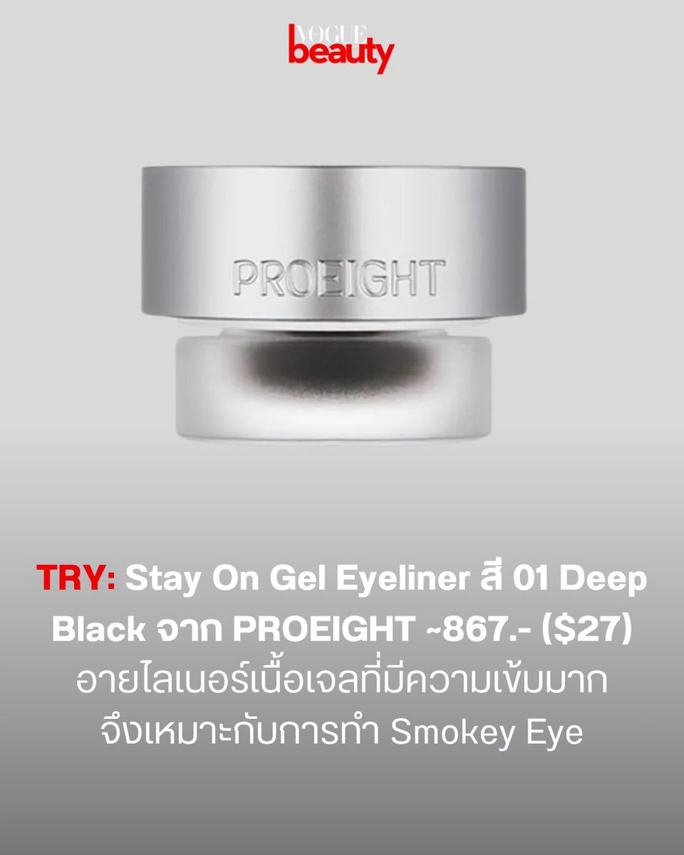 EMI THASORN OFFICIAL tweet media