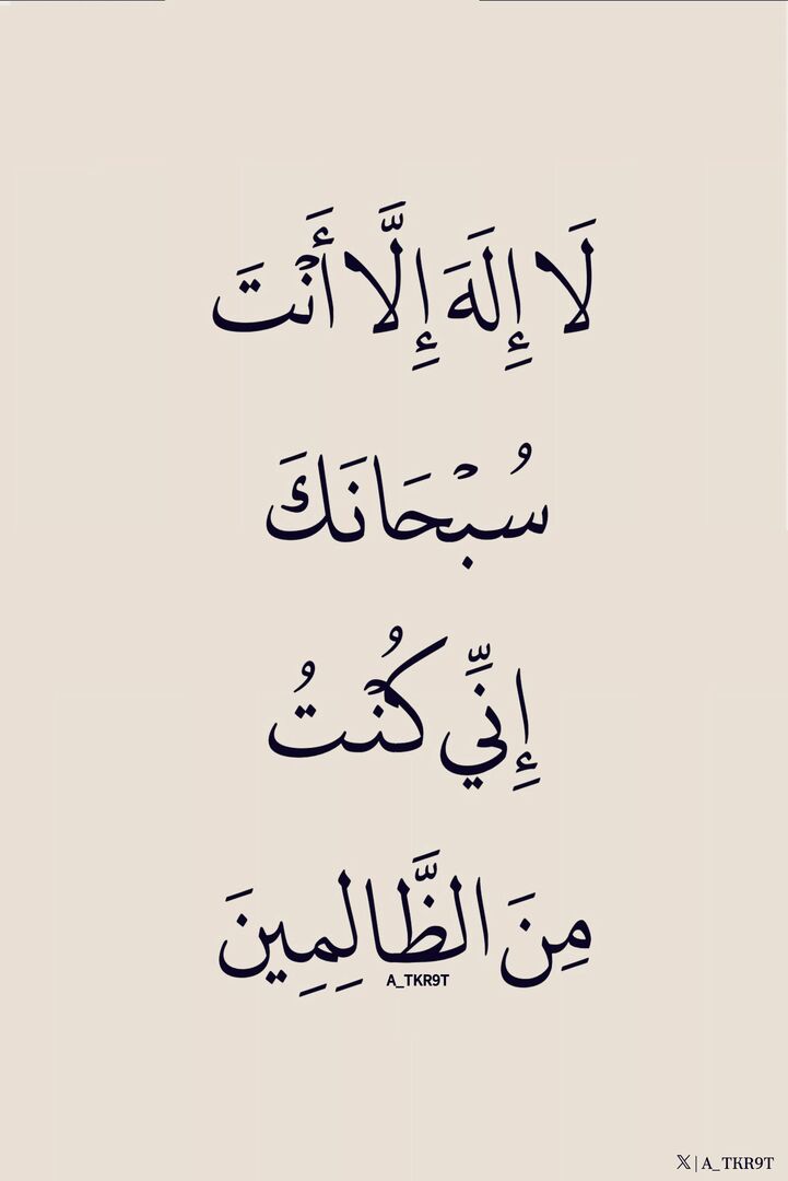 أذكار دعاء ا أستغفار - ﷺ tweet media