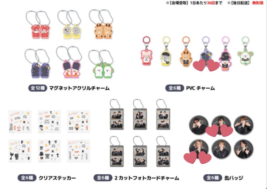 はちゅ tweet media