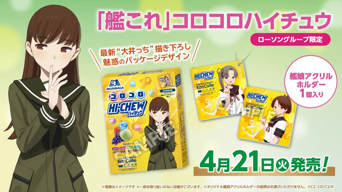 コンビニチェッカー on X: 