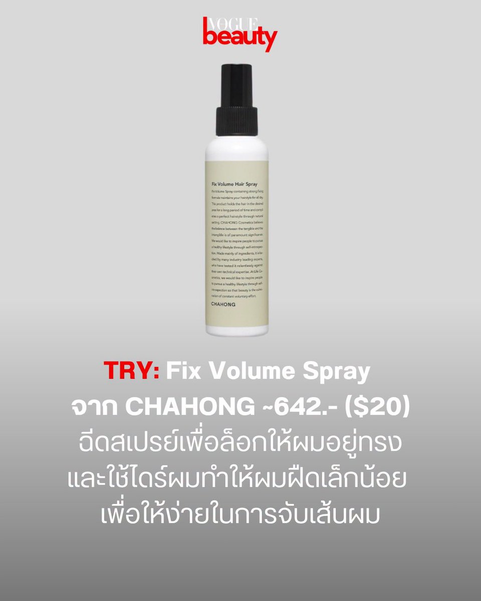 EMI THASORN OFFICIAL tweet media