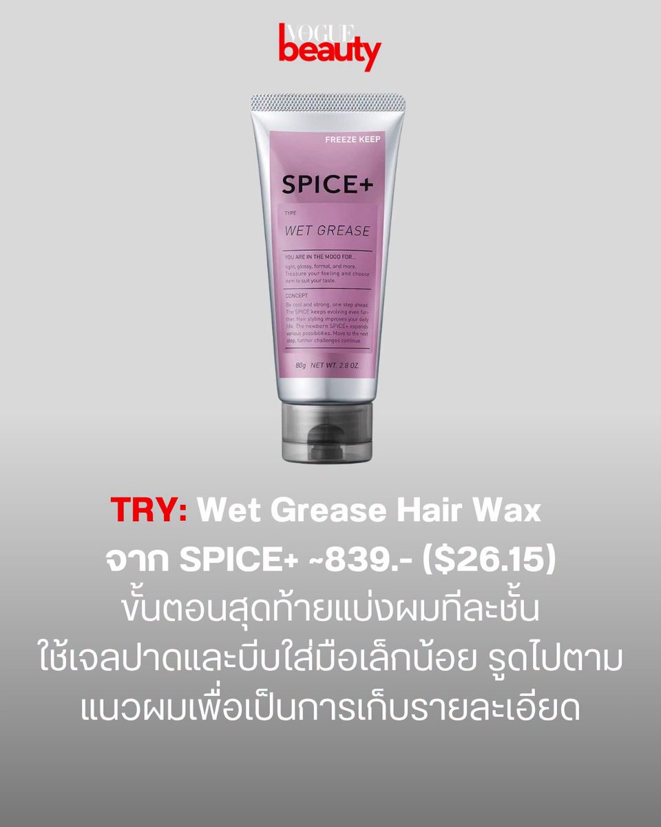 EMI THASORN OFFICIAL tweet media