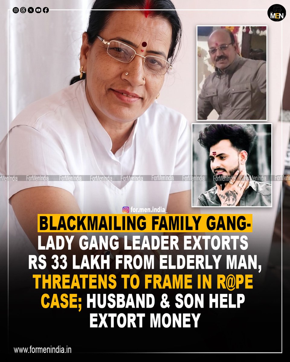 In Shajapur, Madhya Pradesh, a family formed a gang for extortion. It included husband-wife and son-daughter-in-law.

The accused extorted Rs 33 lakh from an elderly person by threatening rape and also cheated a sub-inspector. 

Gang leader Parvati Bairagi is uneducated but knows