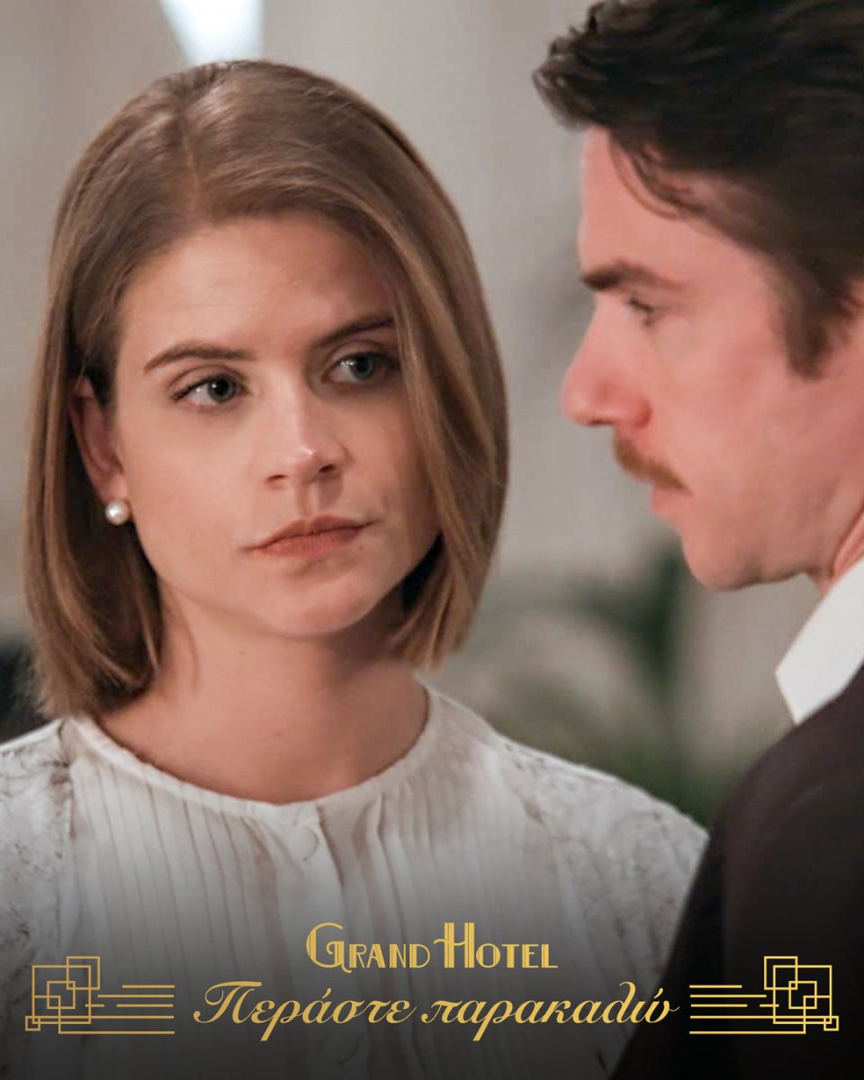 ANT1TV's tweet image. Η Ελένη κάνει ξανά την εμφάνισή της στο ξενοδοχείο.

🛎 Περάστε παρακαλώ στο #GrandHotel τώρα στον ΑΝΤ1.

#ant1tv #TuneIn