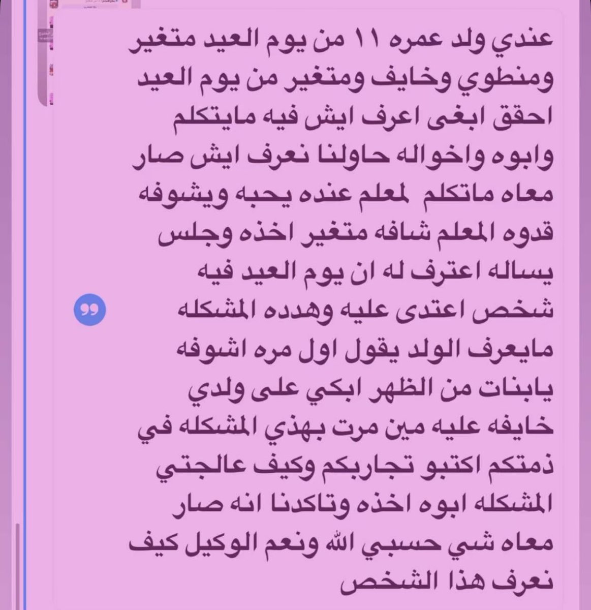 ོ‏﮼28مارس✩ tweet media