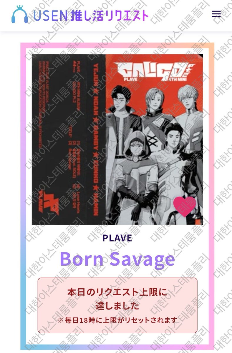 대한아스테룸플리დ (대플) tweet media