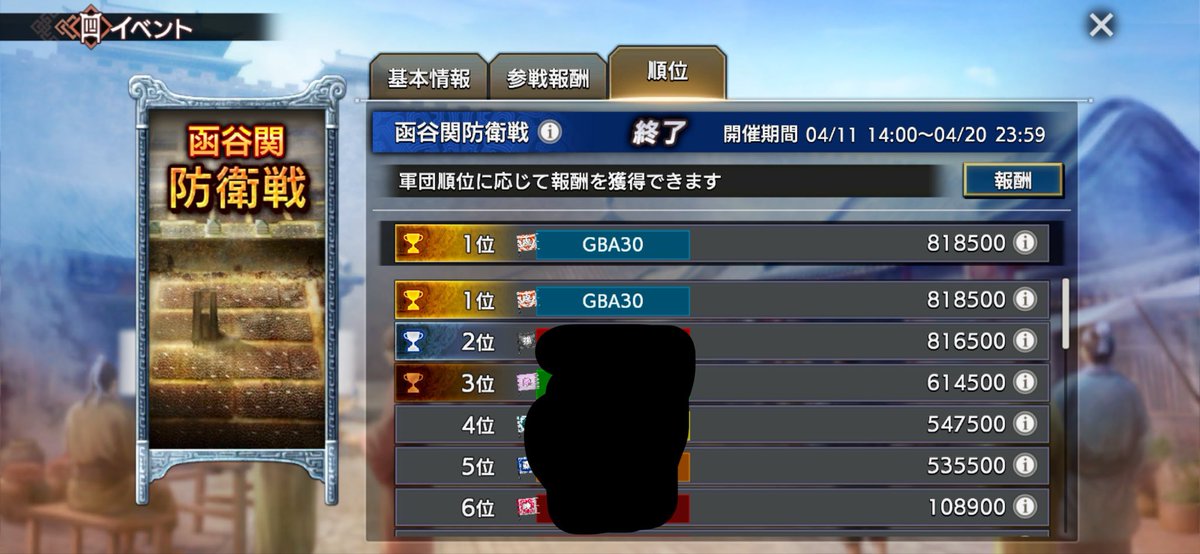 ゼヘル tweet media