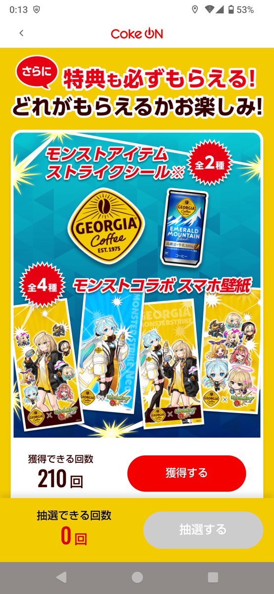 あいだ tweet media