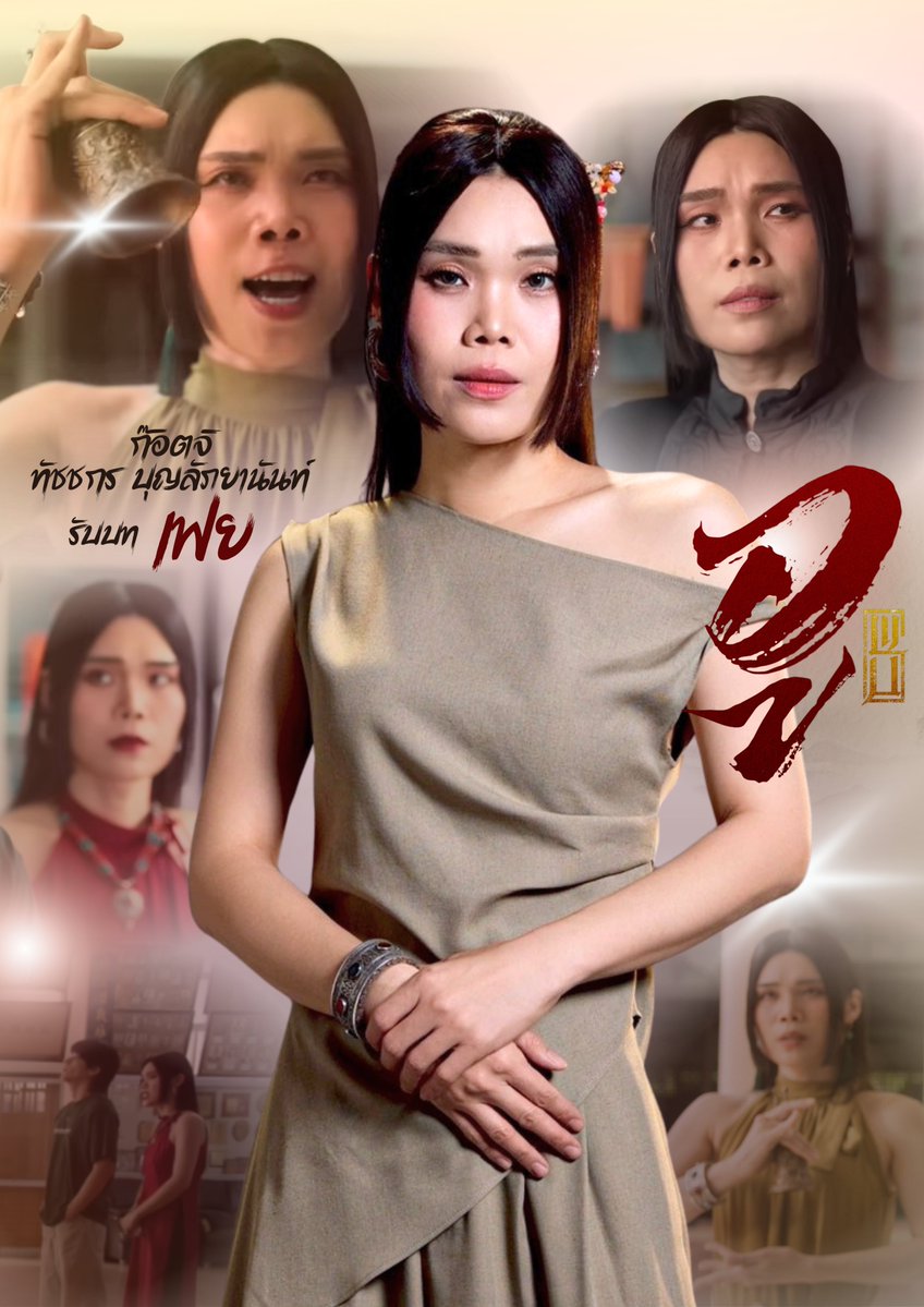 THEBAOツ tweet media