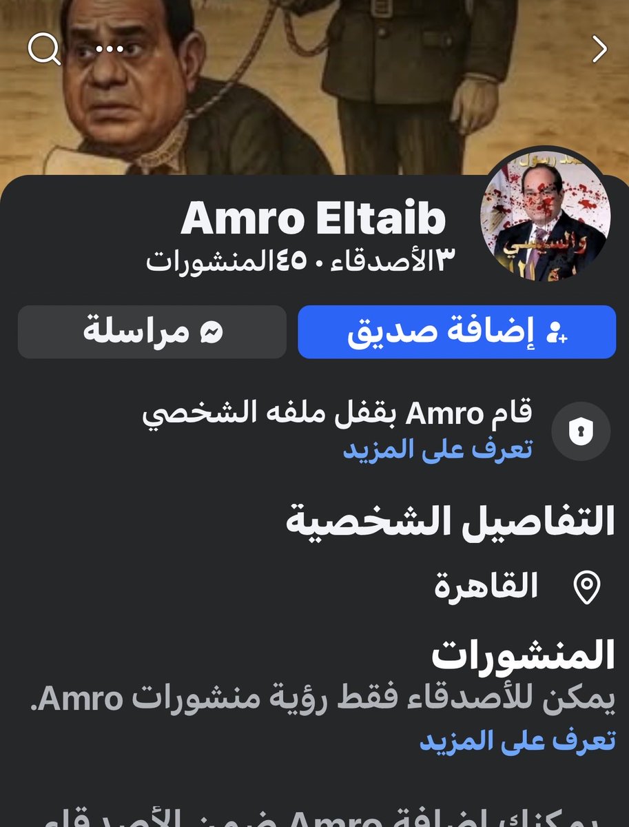 الكدبة الجديدة 
الكنعاني عاوز يعمل زي ماتعمل في ارضهم واسرائيل بتعمل معاهم علشان يسرق بلدنا وبيهنوا الرئيس والبلد ده علي صفحة بنات غزة