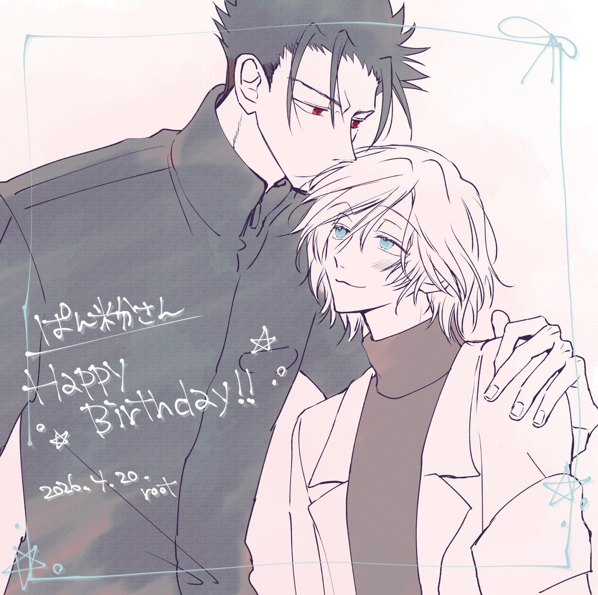 <a href="/pancooichioichi/">ぱん粉</a> 🥂🎂🎉