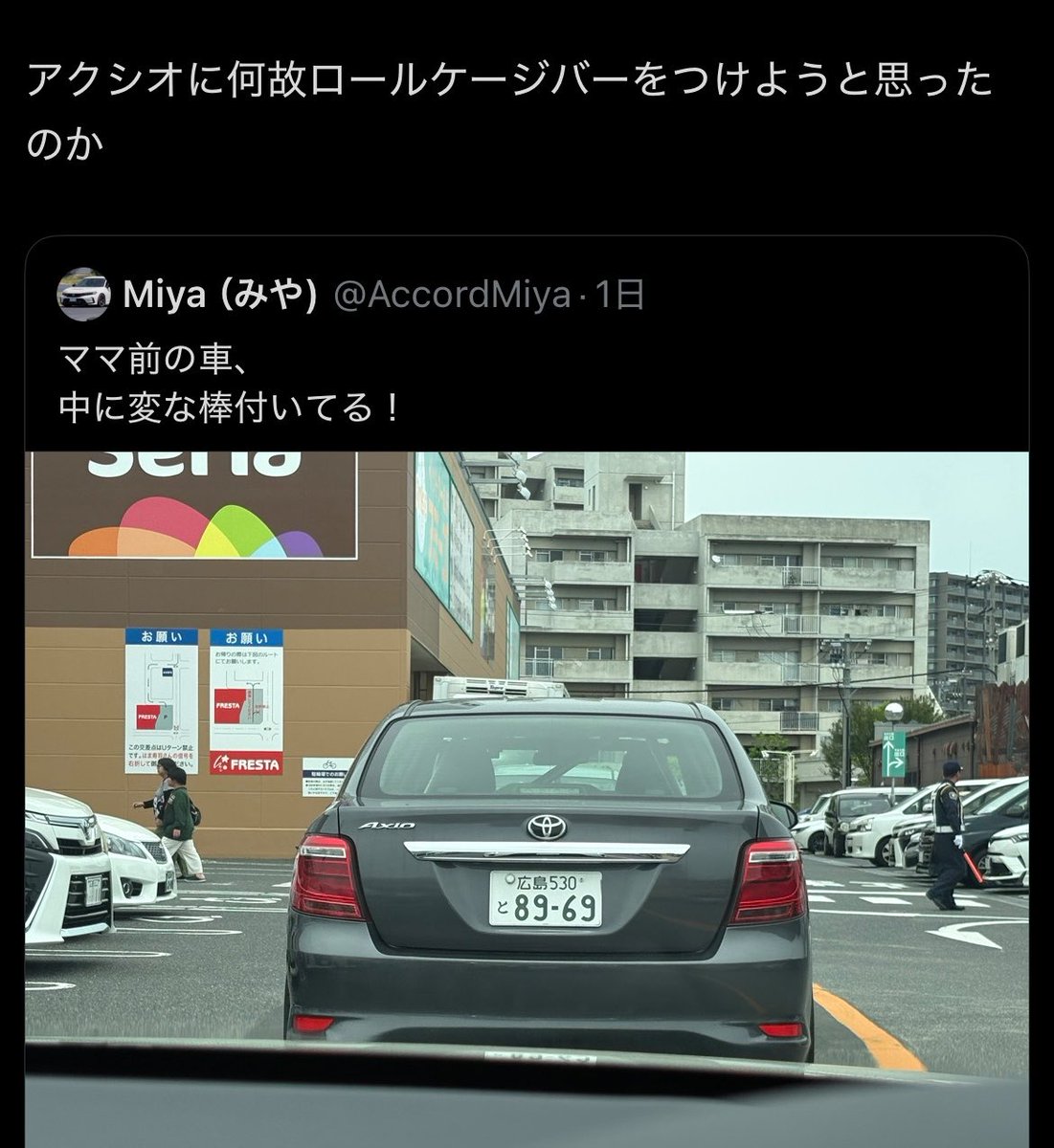 らくすけ tweet media