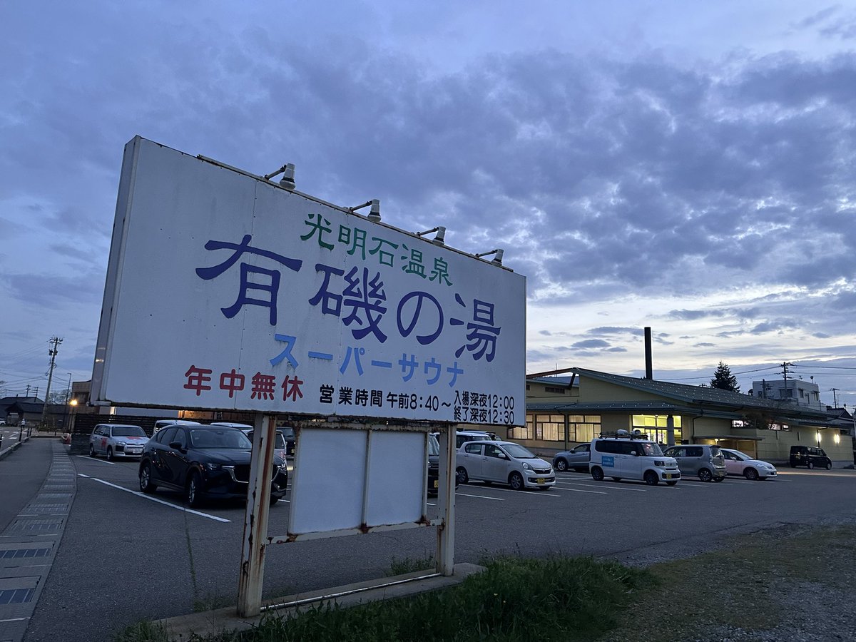 カジ tweet media