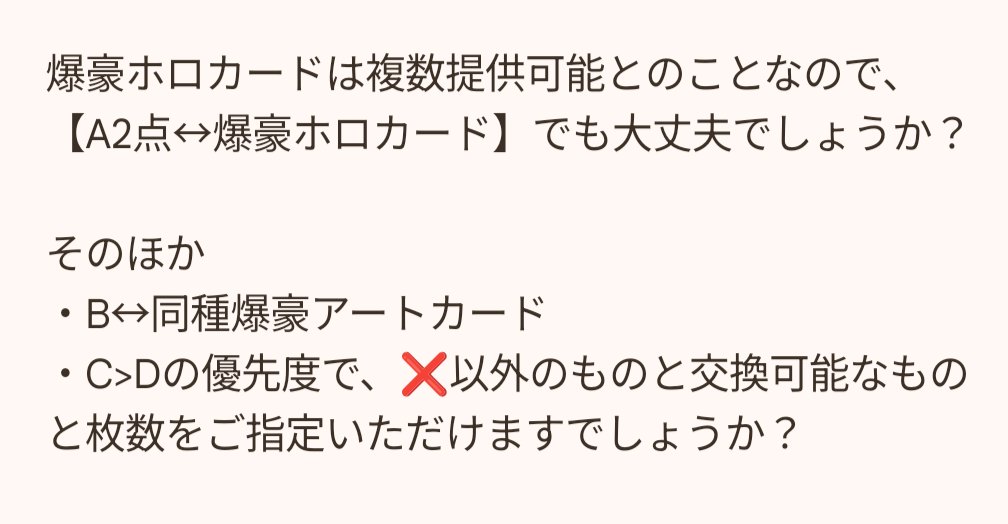 ねい@ツノと炎と猛禽 tweet media