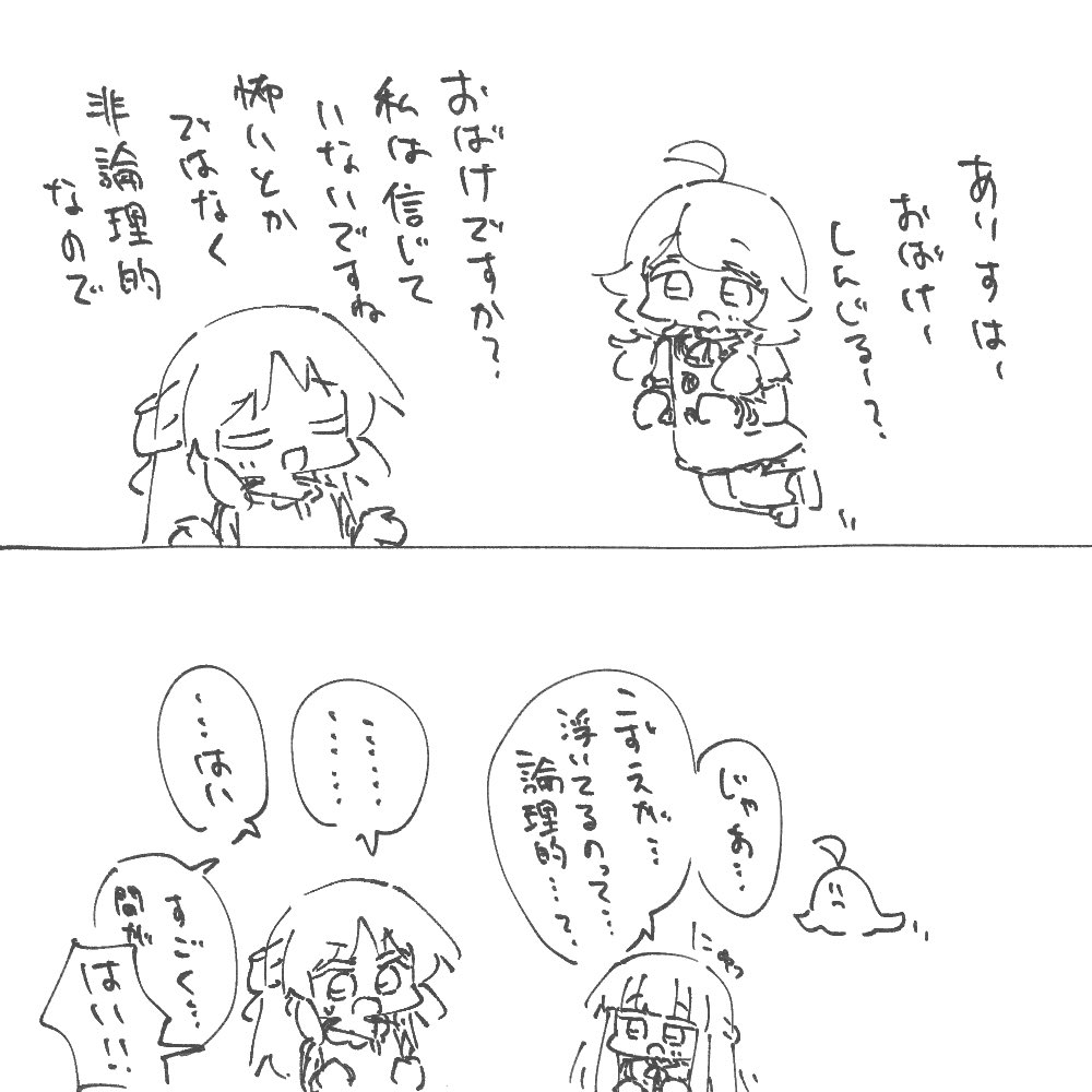 🍡も、よい tweet media