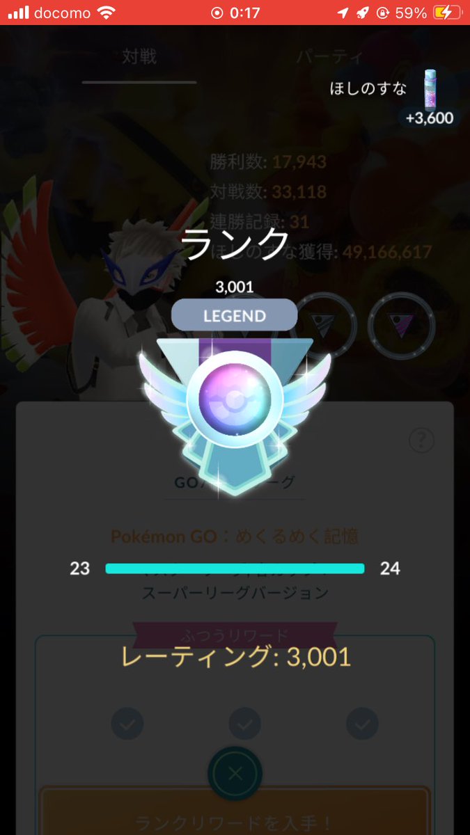 kurousa101 tweet media