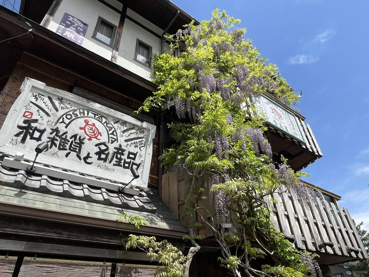 さくら (さくちゃん)|広報・PRコミュニティサポ隊🌟 tweet media