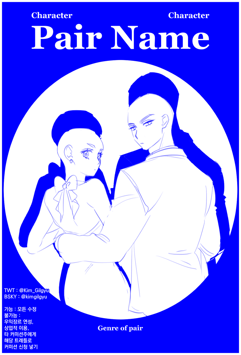 자관 서사면 영화 한편 뚝딱이죠

#이메레스
#트레이스
#트레틀