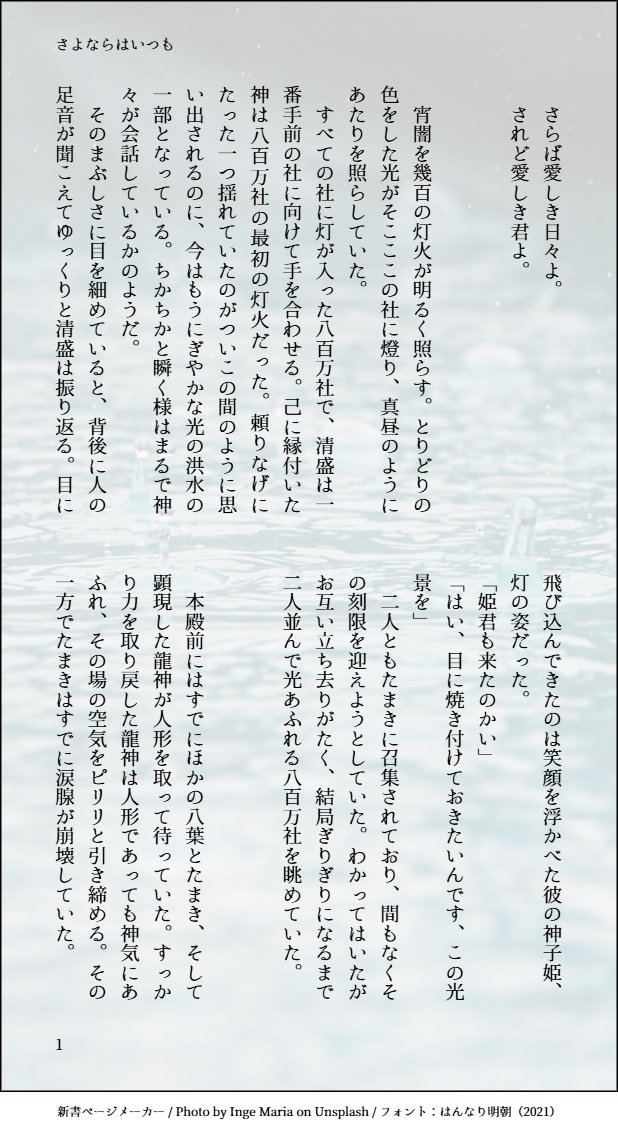 りおう🐧🪶 tweet media