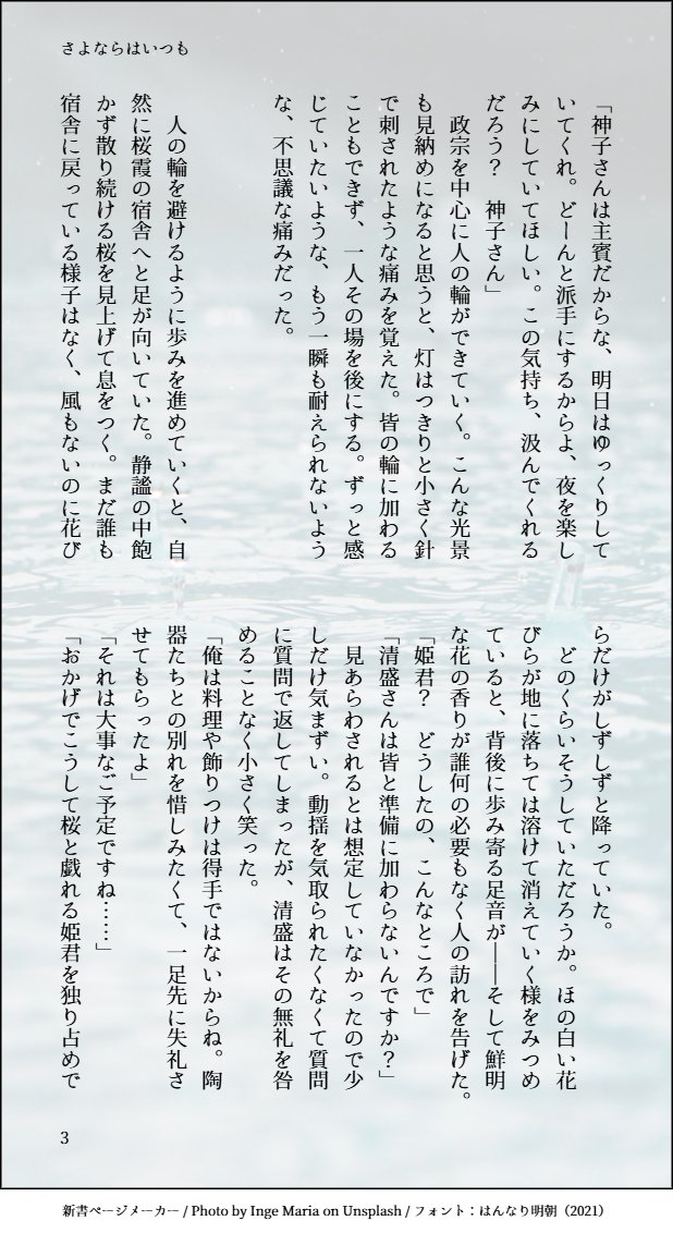 りおう🐧🪶 tweet media