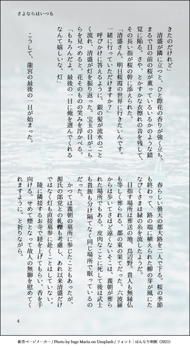 りおう🐧🪶 tweet media