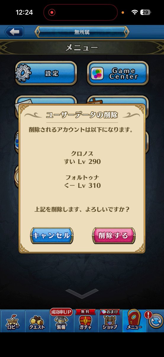 すい tweet media