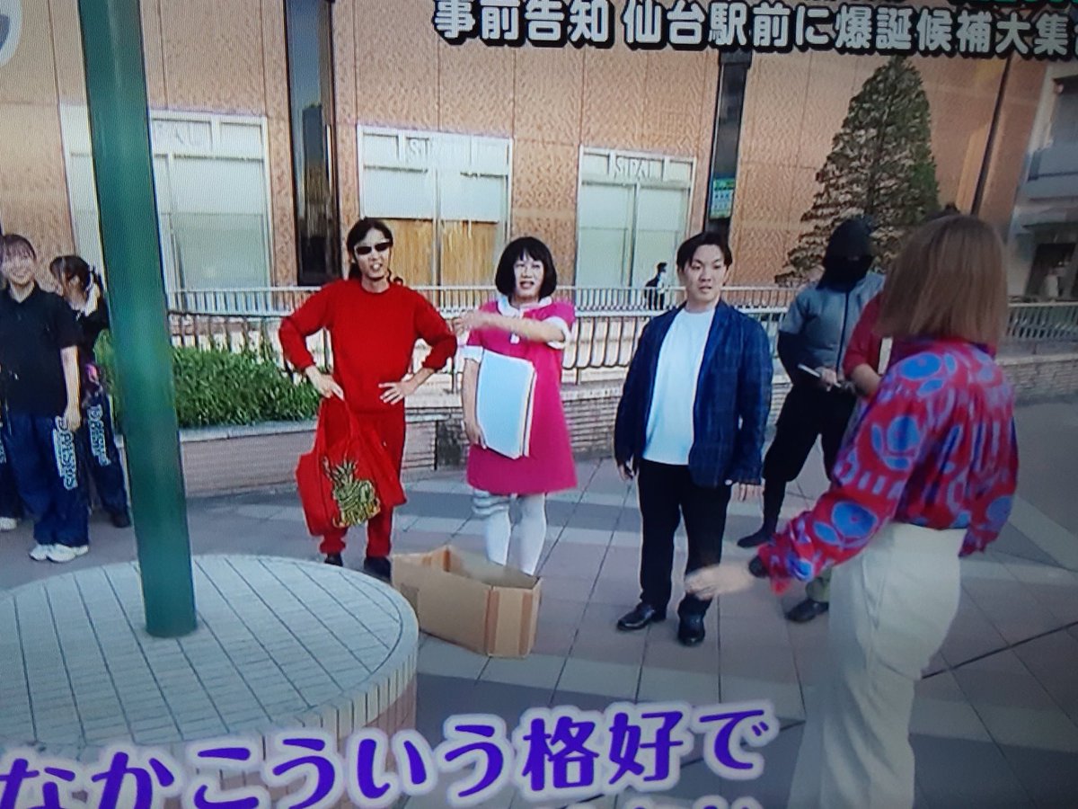 まえさかチャンネル tweet media