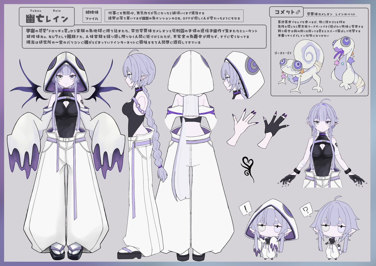 れちゅー†𓆪👻☔️ tweet media