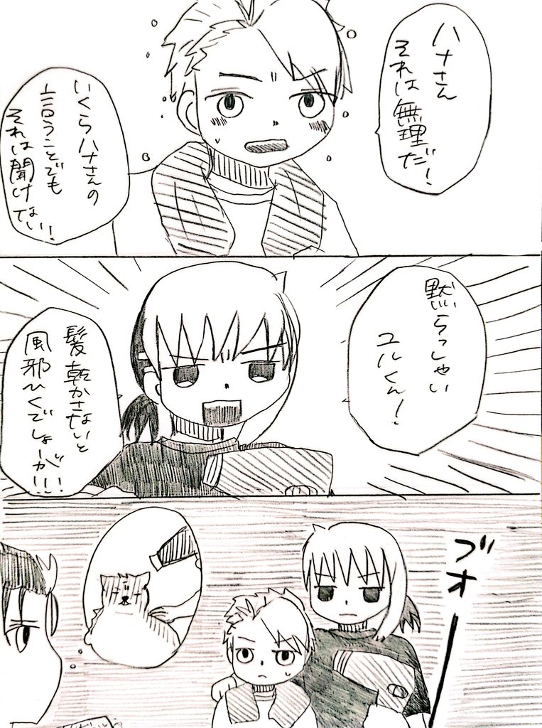 つばめ👻 tweet media