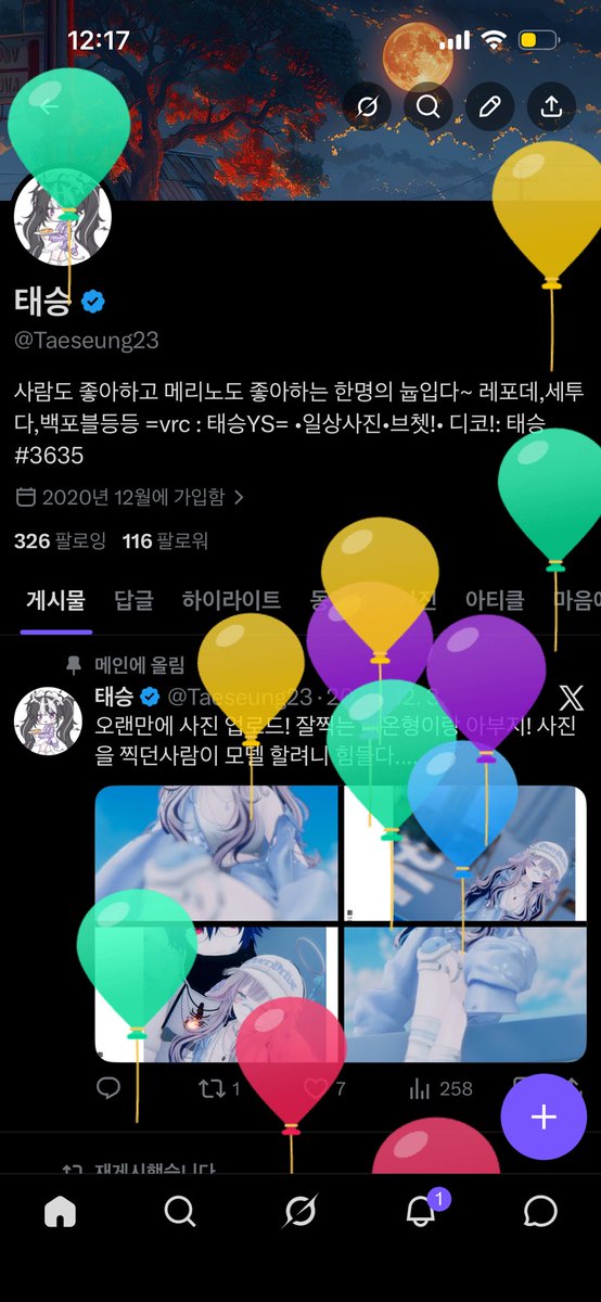 태승 tweet media