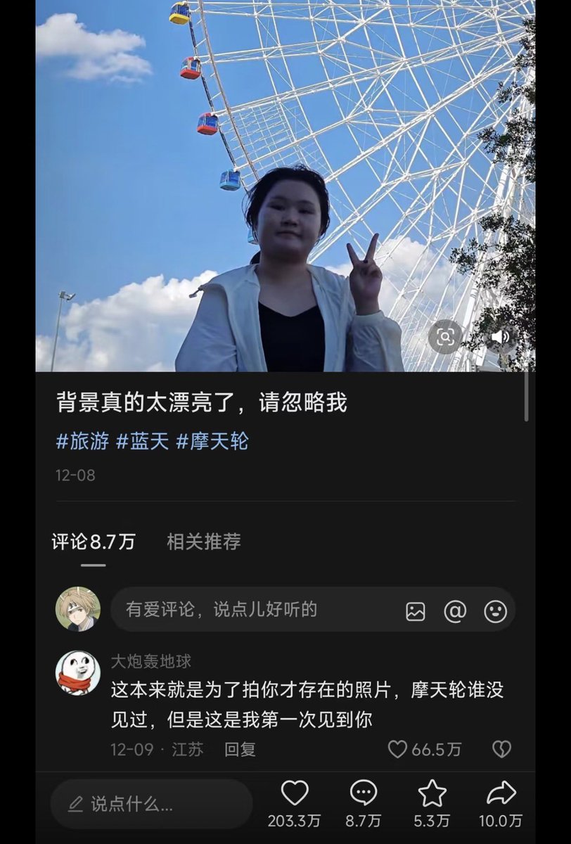 我当刚强壮胆 tweet media