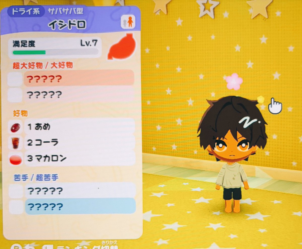 あろうに tweet media