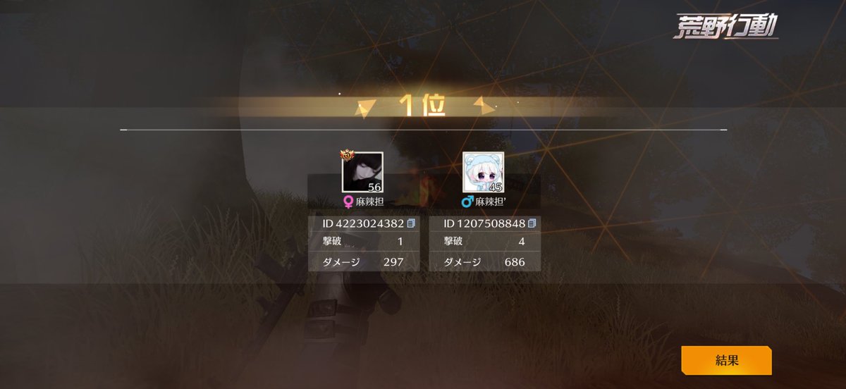 小田影丸 tweet media