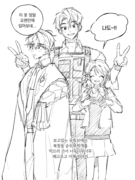 naifine's tweet photo. https://t.co/b3Lib8UKd0