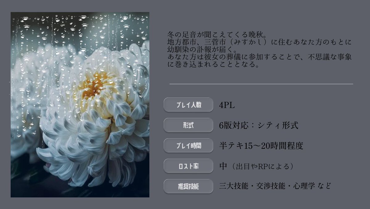 海藤灰（宅用） tweet media