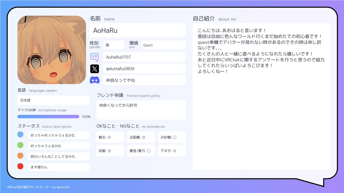 AoHaRu tweet media