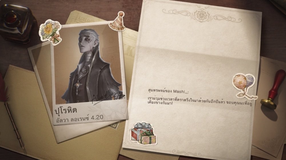 Ginny0804's tweet photo. ฉันกำลังเล่น Identity V อยู่ คุณอยากเล่นหรือเปล่า https://t.co/1bESVyMw4z