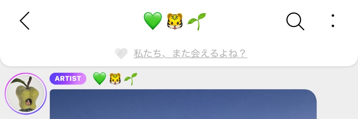 eelorb__82's tweet photo. 『I promise you that this for sure isn't a goodbye forever....』
たとえ遠く離れたところにいても、
貴方がいつもシズニの幸せを願ってくれていたように、私もマークさんの幸せを毎日願っているからね https://t.co/Vvgfw5ID10