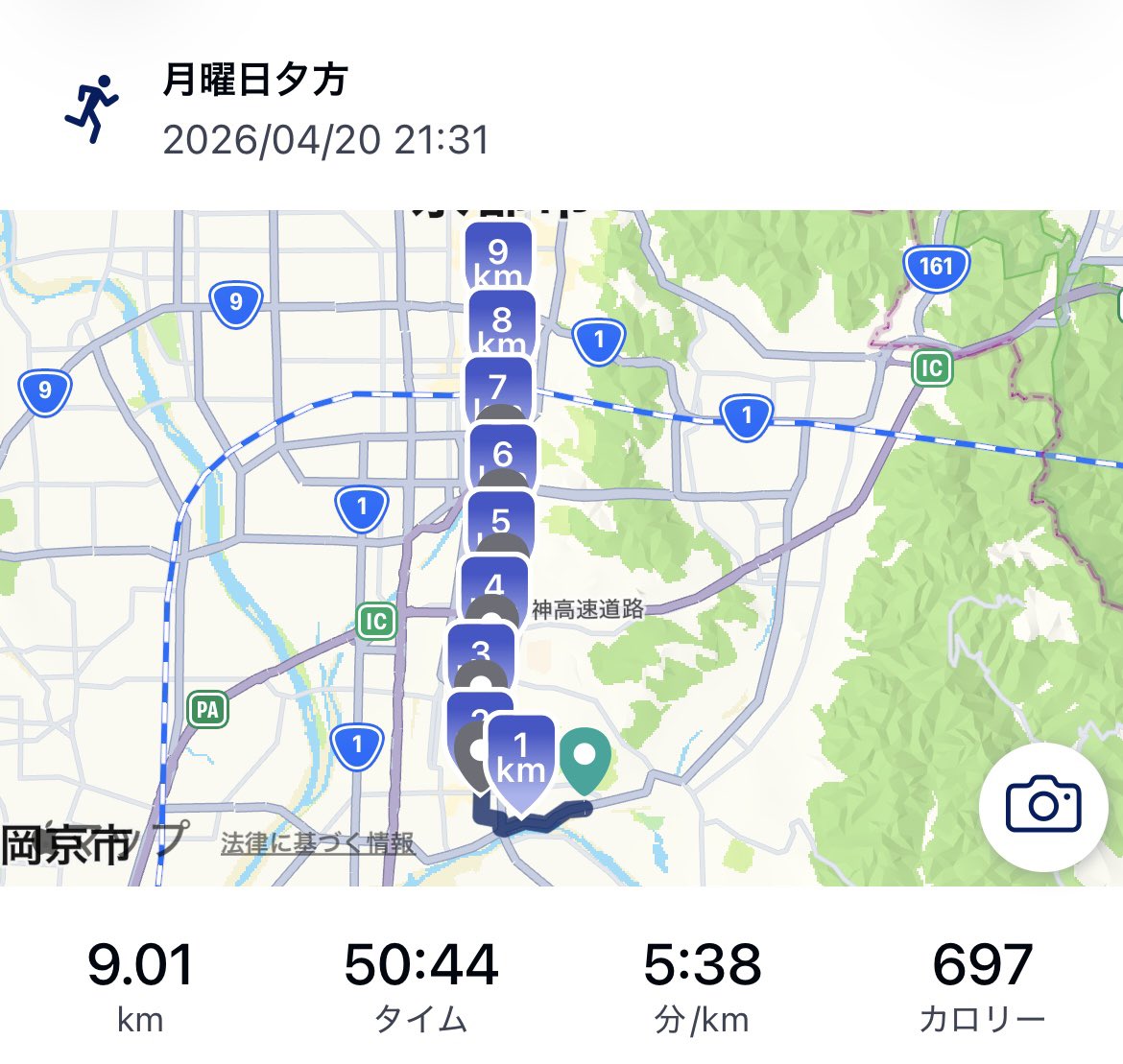 串尾魁翔🔥27新卒リクルーター🔥 tweet media