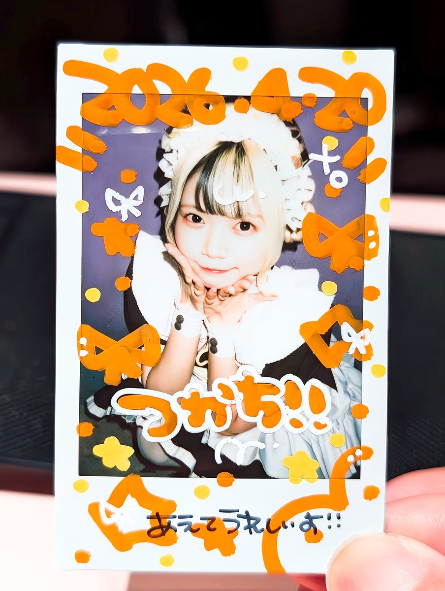 つかち📿 tweet media