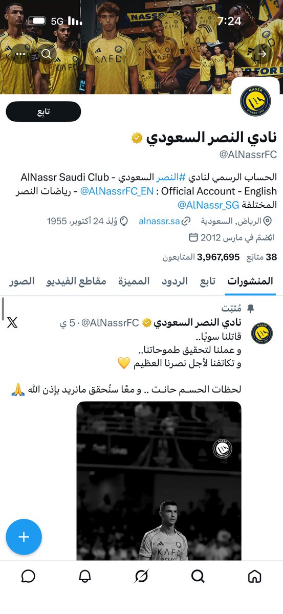 🇦🇪 tweet media