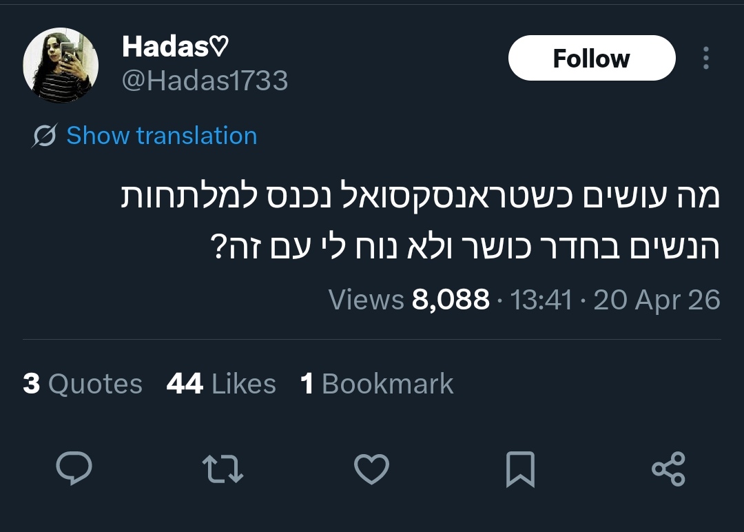 Liberty Covenant 🇮🇱 tweet media