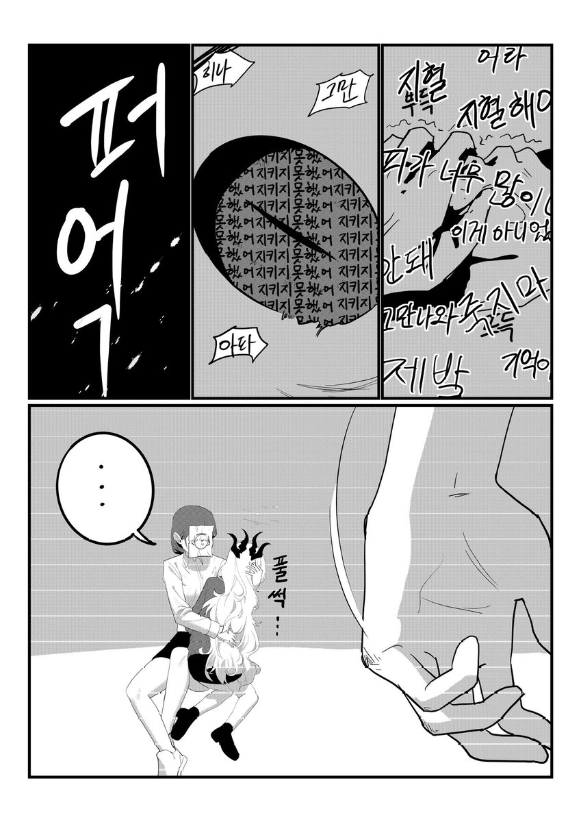 りごてか🔞 tweet media