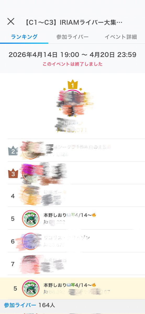 本野しおり📖🍀カレンダー入着!!Thx!! tweet media