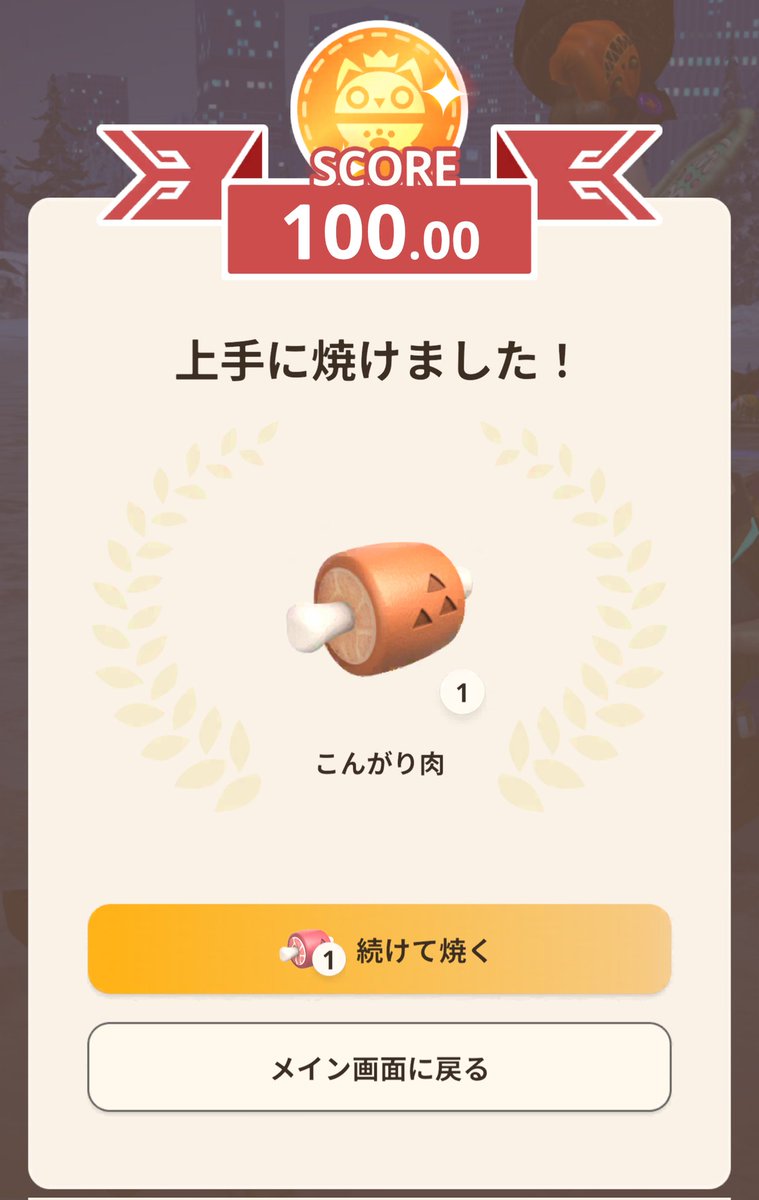 asner_enl tweet media