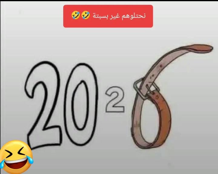 Reine De Sabaa tweet media