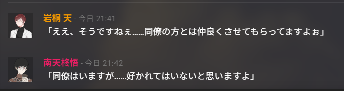 いぬ(三涼)♓🐮 tweet media