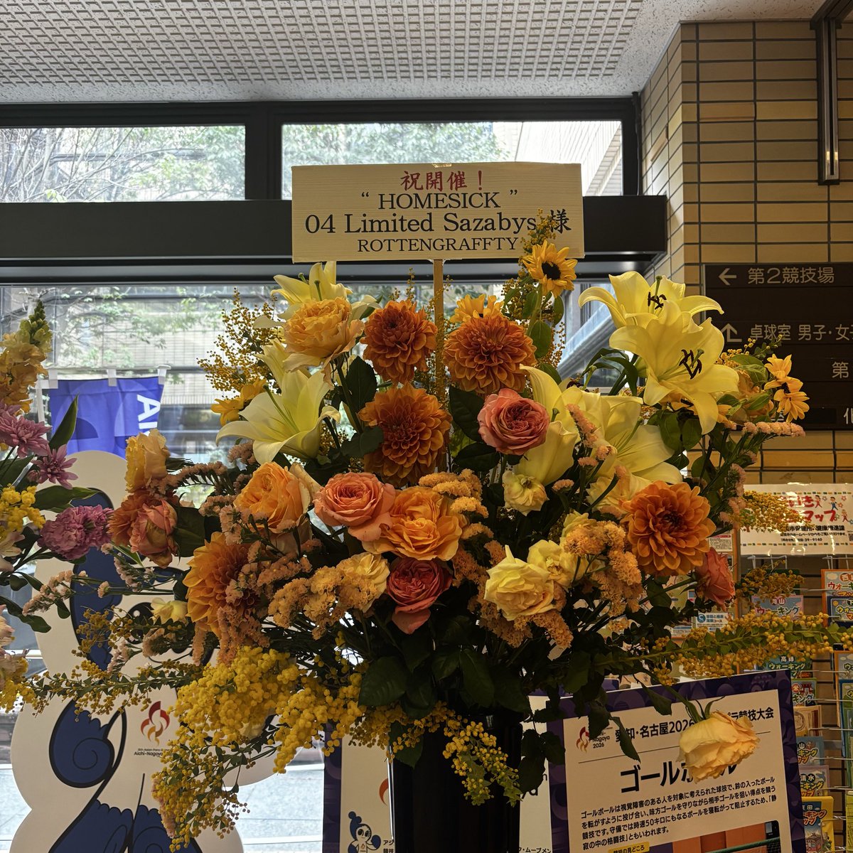 陽 tweet media